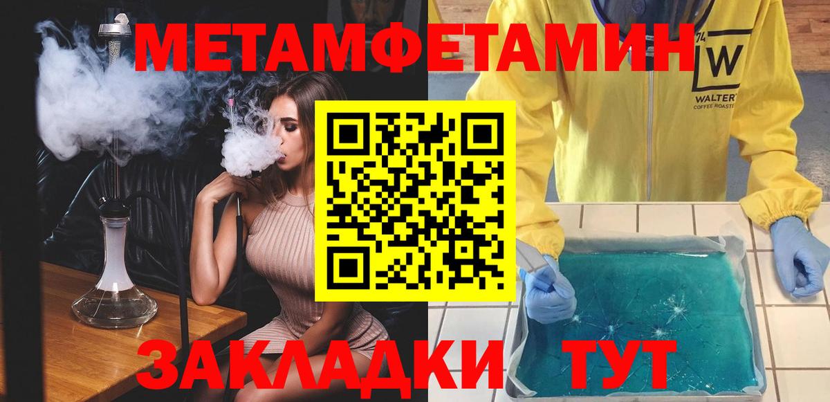 Амфетамин 97%  Амфетамин  АМФ  Карталы  Вход с VPN 