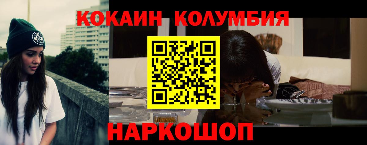 Cocaine Эквадор Карталы