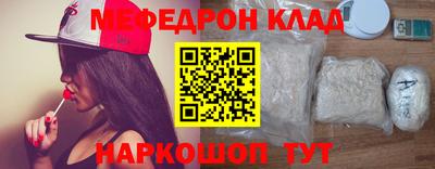 молекула духа Краснознаменск