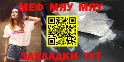молекула духа Краснознаменск