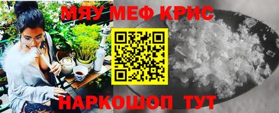 ALPHA-PVP Краснодар
