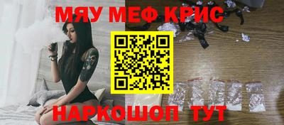 первитин Краснокаменск