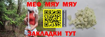 первитин Краснокаменск