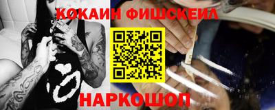 первитин Краснокаменск