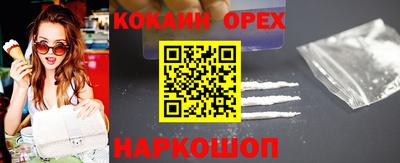 молекула духа Краснознаменск