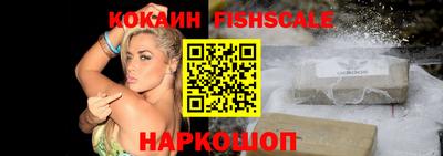 первитин Краснокаменск