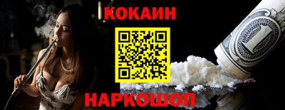 молекула духа Краснознаменск