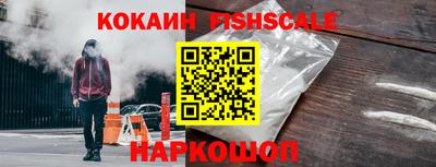 первитин Краснокаменск