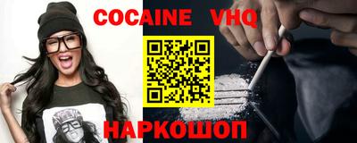первитин Краснокаменск