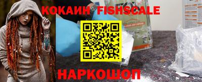 ALPHA-PVP Краснодар