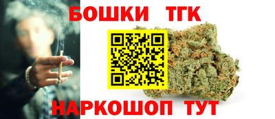 молекула духа Краснознаменск