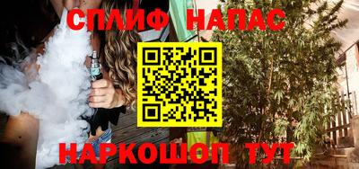 ALPHA-PVP Краснодар