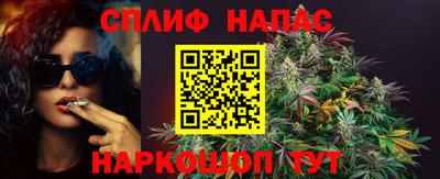 ALPHA-PVP Краснодар