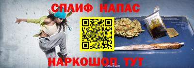 молекула духа Краснознаменск
