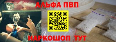 первитин Краснокаменск