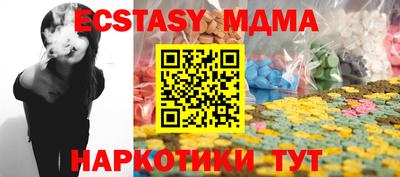 молекула духа Краснознаменск