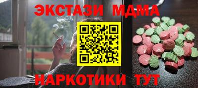 первитин Краснокаменск
