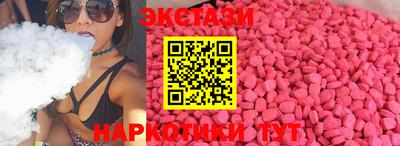 ALPHA-PVP Краснодар