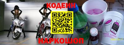 первитин Краснокаменск