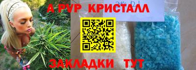 первитин Краснокаменск