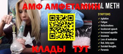 ALPHA-PVP Краснодар