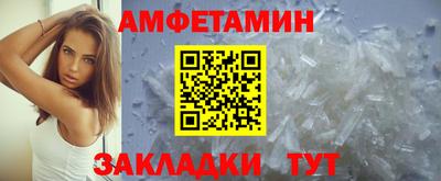 первитин Краснокаменск