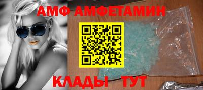 молекула духа Краснознаменск