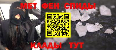 первитин Краснокаменск