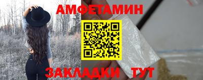 первитин Краснокаменск