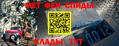 ALPHA-PVP Краснодар