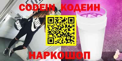 первитин Краснокаменск