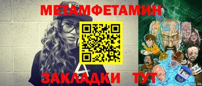 молекула духа Краснознаменск
