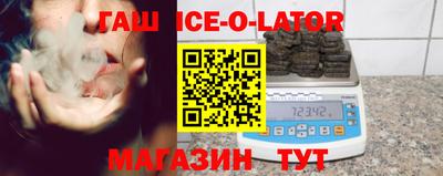 молекула духа Краснознаменск
