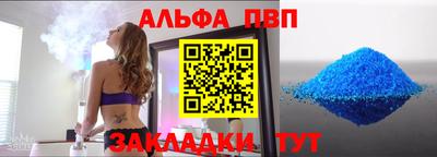молекула духа Краснознаменск
