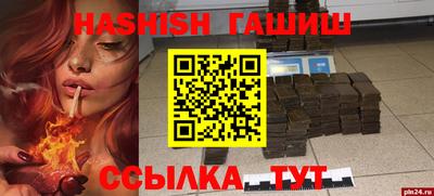 молекула духа Краснознаменск