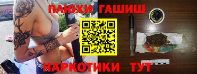 первитин Краснокаменск