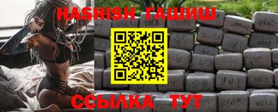 ALPHA-PVP Краснодар