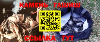 первитин Краснокаменск