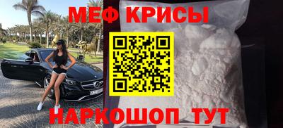 ALPHA-PVP Краснодар