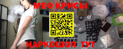 ALPHA-PVP Краснодар