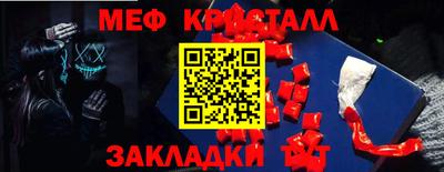 молекула духа Краснознаменск