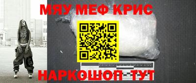 молекула духа Краснознаменск
