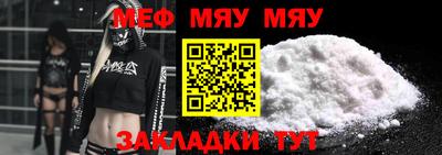 молекула духа Краснознаменск