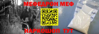 ALPHA-PVP Краснодар