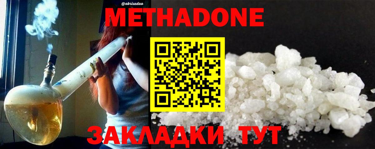 Карталы  COCAIN  Бошки Шишки  Меф   Вход с VPN  ГАШИШ 