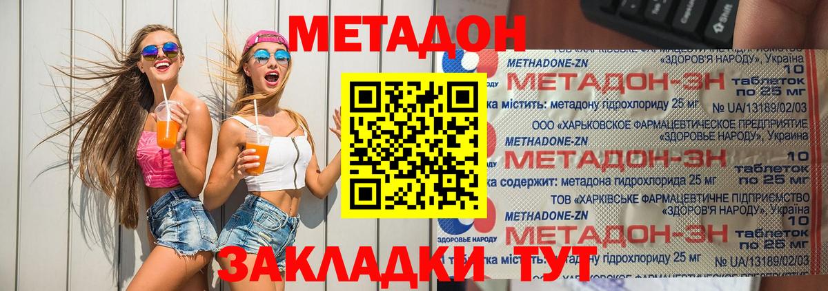 МЕТАДОН мёд  Метадон мёд  Вход с VPN  ссылка на мегу ССЫЛКА  Карталы 