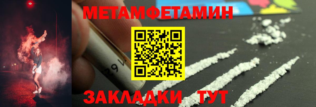 Карталы  МЕТАМФЕТАМИН Декстрометамфетамин 99.9%  Вход с VPN  МЕТАМФЕТАМИН Декстрометамфетамин 99.9% 