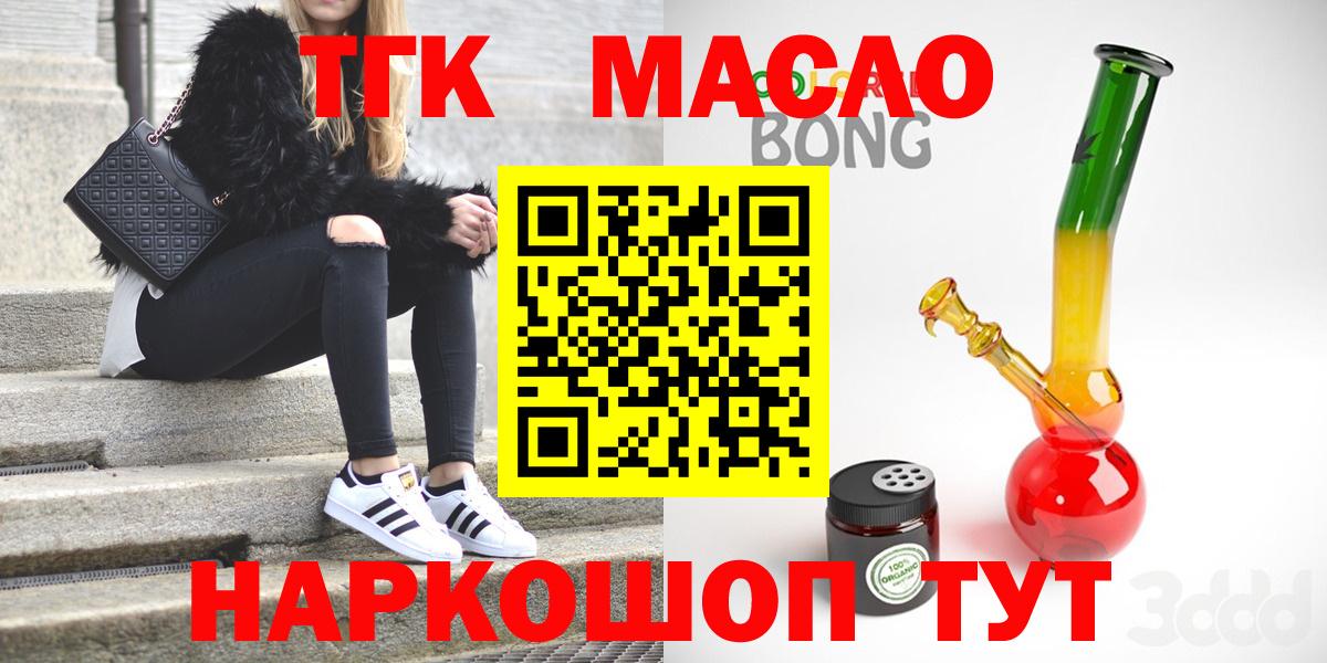 Карталы  Дистиллят ТГК вейп  Вход с VPN 