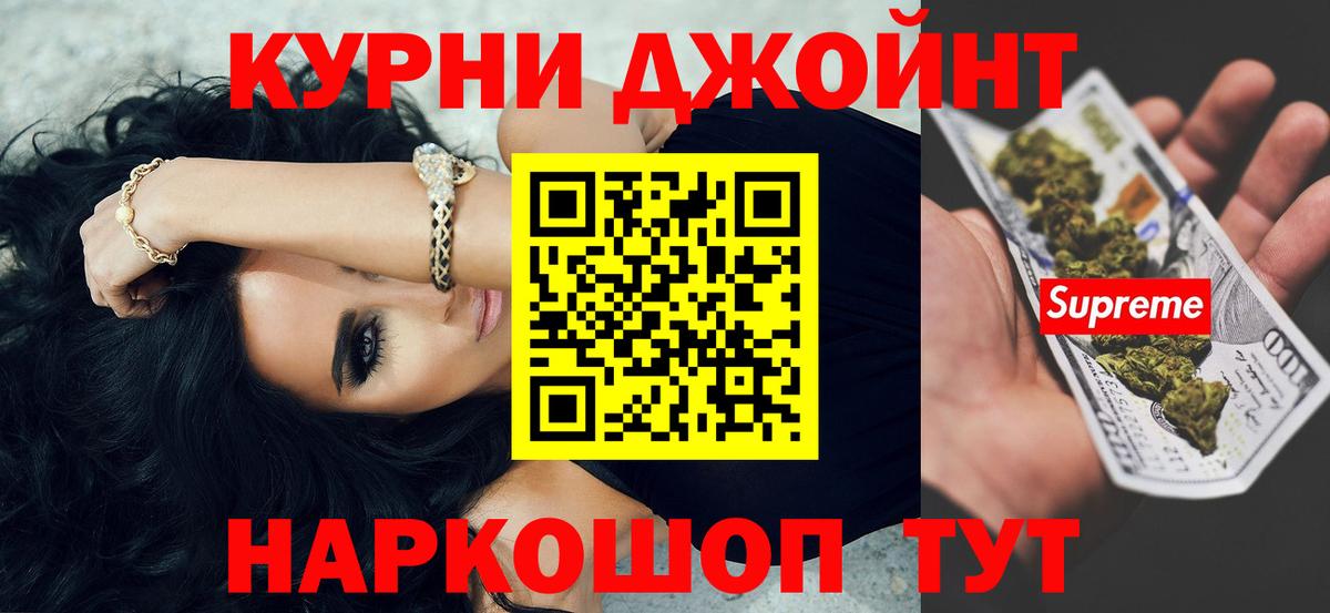 Карталы  МАРИХУАНА сатива  Марихуана индика  Шишки марихуана индика  Вход с VPN 