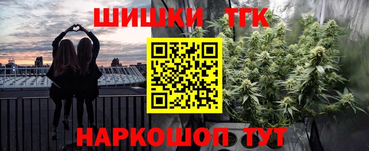 Канабис AK-47 Карталы